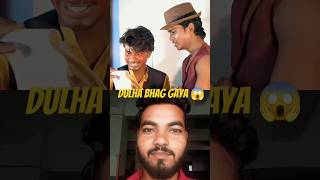 Dulha Bhag Gaya comedy funny emotional round2hell motivation fb schoollifecomedy comedyfilms [upl. by Florine]