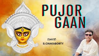 PUJOR GAAN  DURGA PUJO NEW SONG 2024  SCHAKRABORTY Gankhana [upl. by Earlie]