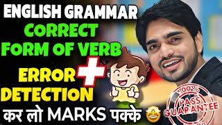 Correct Form Of Verb  Error Detection And Correction  Class 10thIn English GrammarV1 V2 V3TRICK [upl. by Dulcea640]