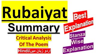 Rubaiyat by Allama Muhammad Iqbal Summary in UrduHindi l Rubaiyat Complete Explanation [upl. by Eiramadnil935]