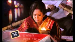 Maa MahaEpisode on 27th January 900 pm [upl. by Lebiram476]