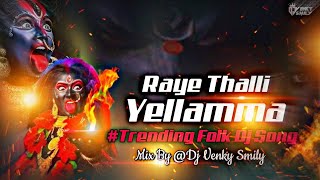 Raye Raye Yellamma Raye Thalli Yellamma 2023 Folk Dj Song Mixdjvenkysmily8851 [upl. by Ecnadnac]