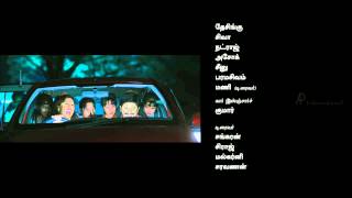 Enna Satham Indha Neram  Tamil Movie  Scenes  Clips  Comedy  Songs  End Credits of movie [upl. by Garratt]