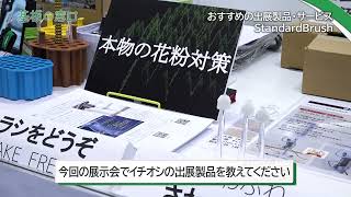 【鼻腔内専用のブラシ】鼻粘膜に付着した異物を高次元に洗浄できる【StandardBrush】 [upl. by Camarata]