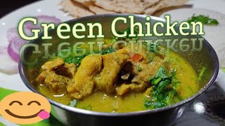 How To Make Green Chicken  Green Chicken Curry  Green Chicken Curry In Marathi [upl. by Anhaj]