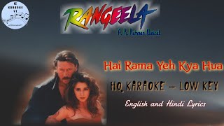 Hai rama yeh kya hua  Low Key karaoke  Hindi English Lyrics  Rangeela Rahman Hariharan Swarnlata [upl. by Anuahs43]