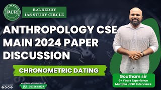 Anthropology Mains 2024 DiscussionChronometric DatingRC REDDY IAS STUDY CIRCLEGoutham Sir [upl. by Egap]