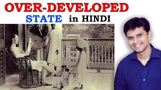 POLITICAL SCIENCE  OVER DEVELOPED STATE  HINDI [upl. by Shanna939]