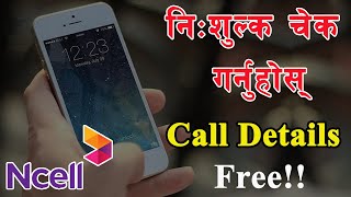 How to Check Call Details in Ncell Nepal  Tech Azonic [upl. by Eetnuahs]