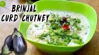 వంకాయ పెరుగు పచ్చడి  How to Make Brinjal Curd Chutney  Curd Chutneys [upl. by Herrmann]