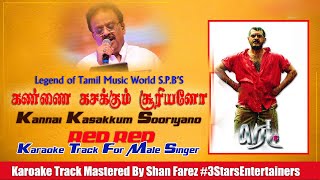 Kannai Kasakum Sooriyano Red Karaoke Track For Male [upl. by Eimia]