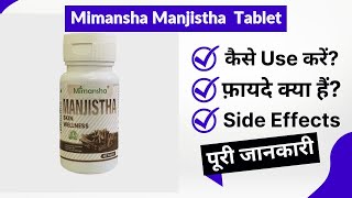 Mimansha Manjistha Tablet Uses in Hindi  Side Effects  Review [upl. by Nivrag]