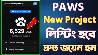 telegram new project paws  paws wallet connect  paws listing date [upl. by Nwahsyt105]