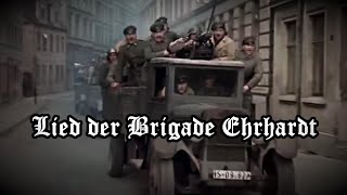 【DeuEng中】Lied der Brigade Ehrhardt [upl. by Tahpos]