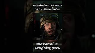 10 ปีแห่งการกด quotFquot callofduty vegetar shorts engsub [upl. by Peih]