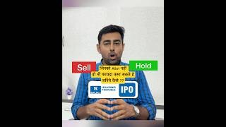 Bajaj Housing Finance IPO Listing Day Strategy bajahousingipo bajajhousingfinance [upl. by Haym]