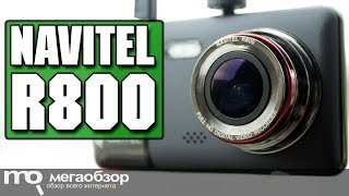 Navitel R800 обзор видеорегистратора [upl. by Howey778]