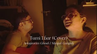 Tumi Ebar Cover  Arkapratim Ghosh amp Manjari Ganguly [upl. by Adamo]