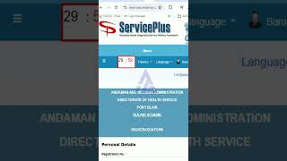 How to get Dulari scheme incentive  Dulari scheme ki Paise kaise milenge  short dulari [upl. by Nylanna]