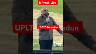 B Praak Live Performance In UPLT20 Dehradun bpraakbpraaksongshortvideoshortshortsshortsvideo👍 [upl. by Butterworth]