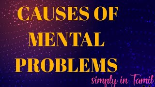 Causes of Mental illness  Tamil  Depression  All possible causes [upl. by Otokam]