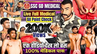 सबसे जरूरी वीडियो ⬆️ SSC GD FULL MEDICAL TEST  SSC GD MEDICAL TEST DETAILS  SSC GD MEDICAL POINTS [upl. by Sonafets]