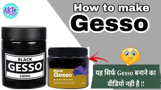 How to make GESSO at home  Gesso Art Work  Gesso Recipe  DIY [upl. by Venus]