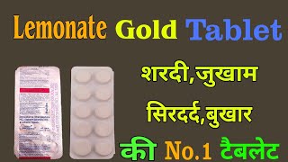 lemolate gold tablet uses review in hindilemolate tablet [upl. by Grissom]