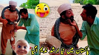 pakistani new funny drama 2024new TikTok saraiki videobashki NY phenka 200 km ka nezA [upl. by Yajnas]