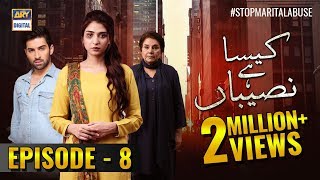 Kaisa Hai Naseeban Episode 8  30th January 2019  ARY Digital Subtitle Eng [upl. by Mohandis]