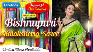 BISHNUPURI KALAKSHETRA SAREE COLLECTIONS  Booking 70635334158617883037  Bhavana Boutique [upl. by Lyrahc]