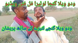 ganja lutera vidu vele ki funny video [upl. by Edijabab381]