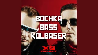 Bochka Bass Kolbaser Sped Up [upl. by Solis494]