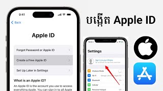 របៀបបង្កើត Apple ID Update ថ្មី 2024  How to create apple id [upl. by Kei]