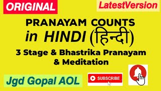 PRANAYAM COUNTS in HINDIहिन्दी𝙊𝙍𝙄𝙂𝙄𝙉𝘼𝙇3 Stage amp BhastrikaLatestVersion [upl. by Deeanne]