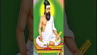 261THIRUKKURALTHAVAMPADAL 261 திருக்குறள்தவம்பாடல் 261thirukkural thirukkuralshorts [upl. by Ettelegna]