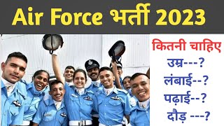 Air force Bharti 2023 ll Age limit ll Height ll Qualification ll Running ll Airforce Vacancy 2023 [upl. by Ahsinelg166]