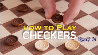 Checkers How to Play in Hindi [upl. by Mad]