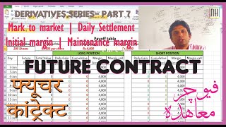 Future Contract  Part 4  Mark to Market Daily Settlement Initial margin amp Maintenance Margin [upl. by Frederique41]