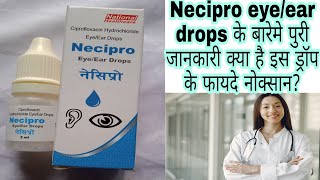 Necipro eye 👁️ear 👂 drops benefits in Hindi ciprofloxacin hydrochloride eyeear drops ke fayde [upl. by Dickens269]