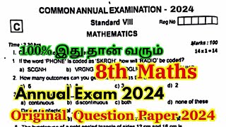 8th maths annual exam question paper 2024 original  8th maths annual exam question paper 2024 [upl. by Phenica]