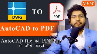 How to convert AutoCAD file into PDF file  DWG to PDF file [upl. by Cordey361]