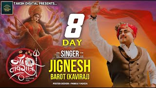 🔴 LIVE  Jignesh Barot Day 8  Maa Navratri 2024  Navratri 2024 Live  Nonstop Garba 2024 [upl. by Boggers]