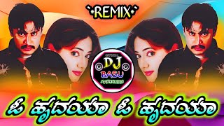 OHruDayA°OHrudaYaRemix•Songshastri movie°Dj song [upl. by Matronna998]