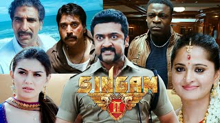 Singam 2 Full Movie in Tamil  Suriya  Anushka  Hansika  Santhanam  Hari A  Singam 2 Review [upl. by Buxton744]