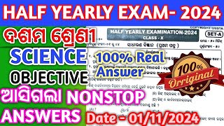 Class 10 SCIENCE NONSTOP OBJECTIVE ANSWER BLACK 100Answer OBJECTIVE Answer [upl. by Rox448]