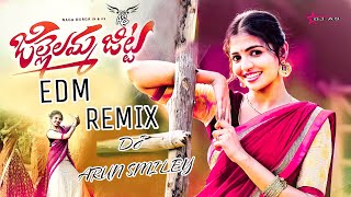 JILLELAMMA JITTA NEW DJ FOLK SONGS 2022 FULL SONG NAGADURGA  NEW DJ SONGS DJ ARUN SMILY 💥🔥 [upl. by Karlen]