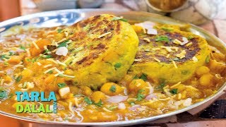 रागड़ा पैटीस रेसिपी Ragda Pattice Ragda Patties Chaat Ragda Patties by Tarla Dalal [upl. by Hilar]