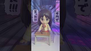 Nichijou Mai Minakami Nendoroid 💜📓 mai nichijou nendoroid toyunboxing unboxingtoys [upl. by Saunder365]