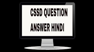 CSSD QUESTION ANSWER [upl. by Eneroc]